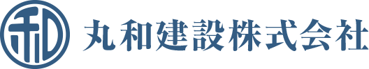 丸和建設株式会社